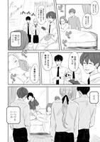 「寿命ですよ、お客さま」より。