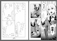 「賭ケグルイ」86話より。左が河本ほむらによるネーム、右が尚村透が作画した原稿。