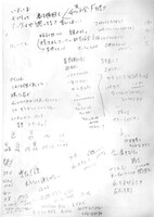 「賭ケグルイ」86話のプロット。