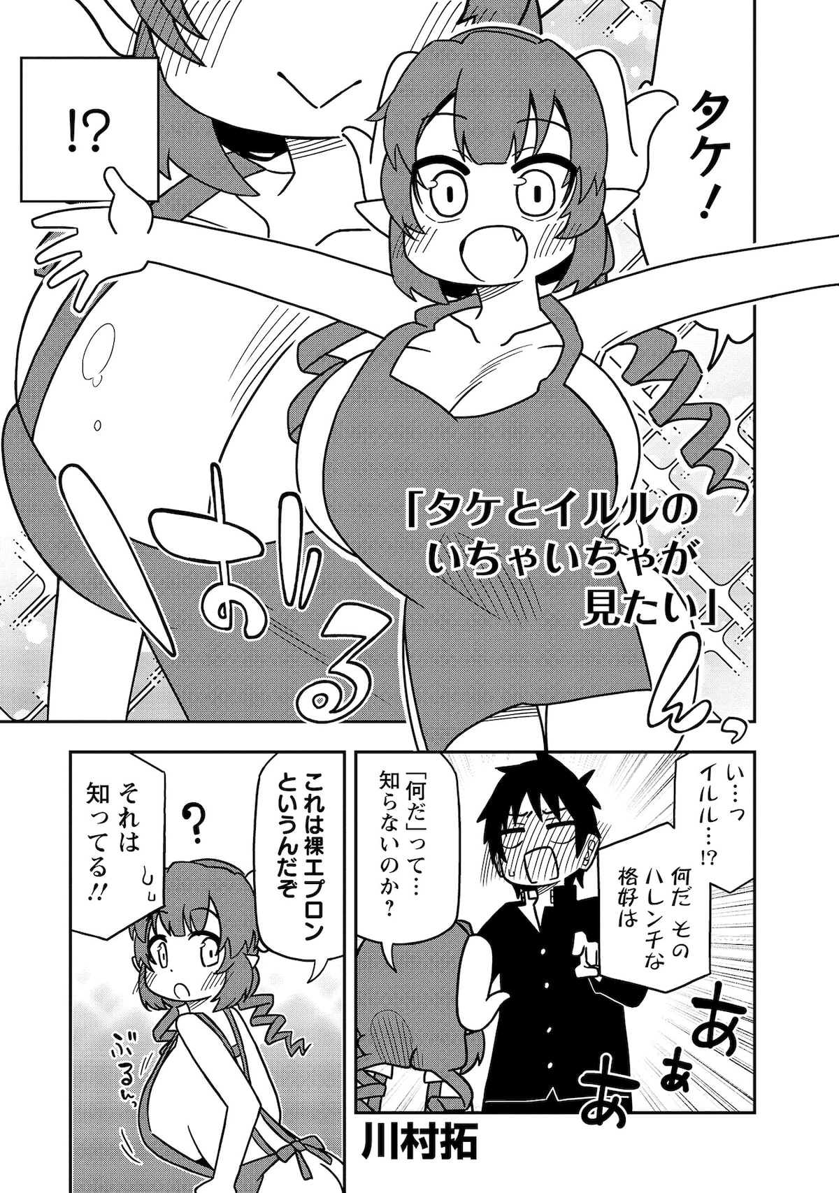 ハレンチ放送　裸 