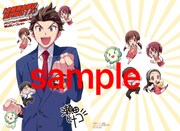 「大越春太郎は黙れない！」1巻のメロンブックスでの購入特典。