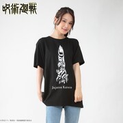 「宿儺の指 Tシャツ」