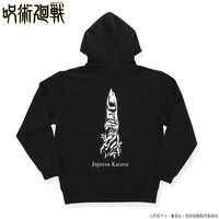 「宿儺の指 パーカー」