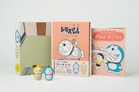 「とっておきドラえもん おいしいうれしいグルメ編」特別版