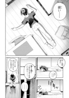 「限界めし～今日も私はがんばった！～」第1話より。