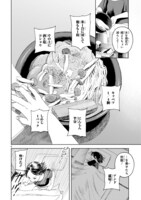 「限界めし～今日も私はがんばった！～」第1話より。