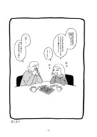 「いつも憂き世にこめのめし」より。