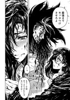 「ZINGNIZE」6巻より。