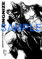 書泉・芳林堂特典