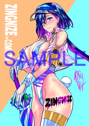 COMIC ZIN特典