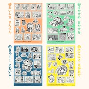 「ドラえもん だけじゃないシールくじびき」の一部。