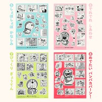 「ドラえもん だけじゃないシールくじびき」の一部。