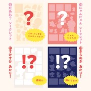 「ドラえもん だけじゃないシールくじびき」の一部。