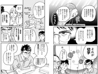 「ほしとんで」より。