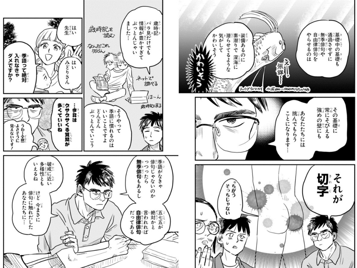 「ほしとんで」より。