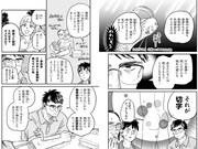「ほしとんで」より。
