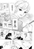 「平家物語夜異聞」より。