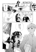 「平家物語夜異聞」より。