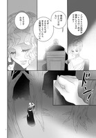 「オダリスク」より。