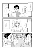 「霧の町のパレード」より。