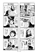 「紙一重りんちゃん」より。