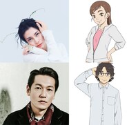 上段左から柴咲コウ、柴咲演じる葉山弥生。下段左から井浦新、井浦演じる葉山典正。