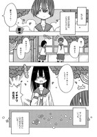 「恋の好奇心」より。