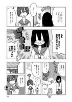 「恋の好奇心」より。