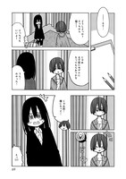 「恋の好奇心」より。