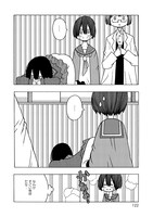 「恋の好奇心」より。