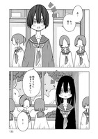 「恋の好奇心」より。