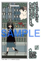 メロンブックス特典