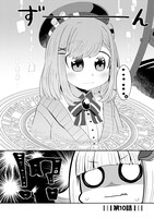 「にじさんじ さんばか～にばる」2巻より。