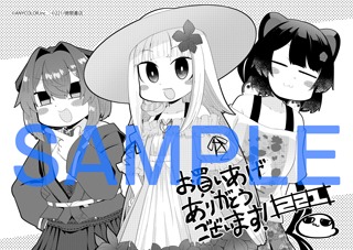 共通ペーパー
