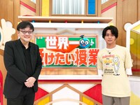 「世界一受けたい授業」より。左から細田守、高橋海人（King & Prince） (c)日本テレビ