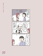 「ゆかいなまんが」より。