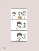 「ゆかいなまんが」より。