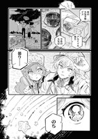 「夜の名前を呼んで」より。