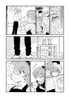 「夜の名前を呼んで」より。