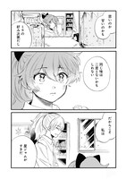 「夜の名前を呼んで」より。