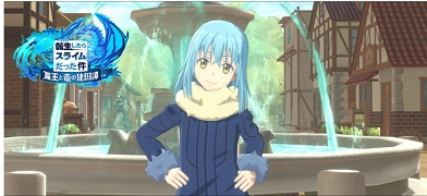 アプリゲーム「転生したらスライムだった件 魔王と竜の建国譚」より。