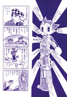 「鉄腕アトム 《オリジナル版》」イメージ