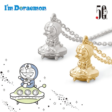 「I’m Doraemon
お散歩ネックレス（どら焼き型宇宙船Ver.）」