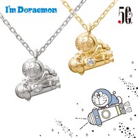 「I’m Doraemon
お散歩ネックレス（スモールライトロケットVer.）」