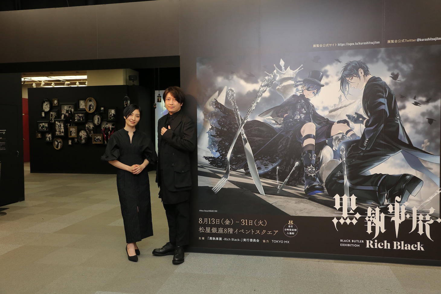 「黒執事展 -Rich Black-」を訪れた坂本真綾（左）、小野大輔（右）。（撮影：重本隆）