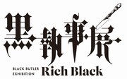 「黒執事展 -Rich Black-」ロゴ (c)Yana Toboso/SQUARE ENIX