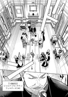 「お気楽領主の楽しい領地防衛～生産系魔術で名もなき村を最強の城塞都市に～」より。