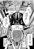 「お気楽領主の楽しい領地防衛～生産系魔術で名もなき村を最強の城塞都市に～」より。