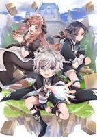 「お気楽領主の楽しい領地防衛～生産系魔術で名もなき村を最強の城塞都市に～」キービジュアル