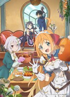 TVアニメ「プリンセスコネクト！Re:Dive」キービジュアル (c)アニメ「プリンセスコネクト！Re:Dive」製作委員会